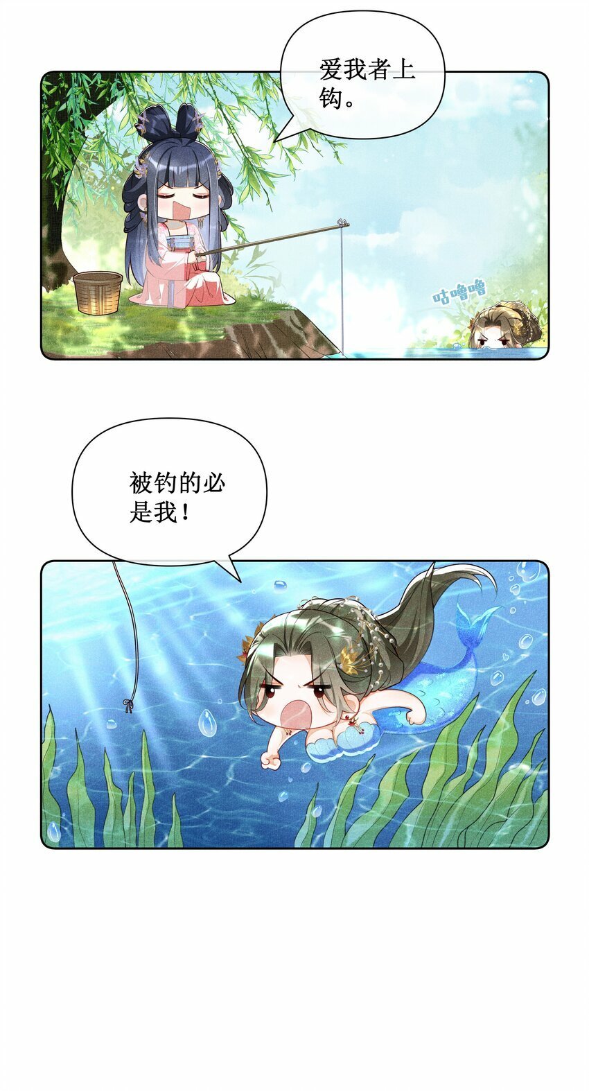 027 小玉小玉连环计！34