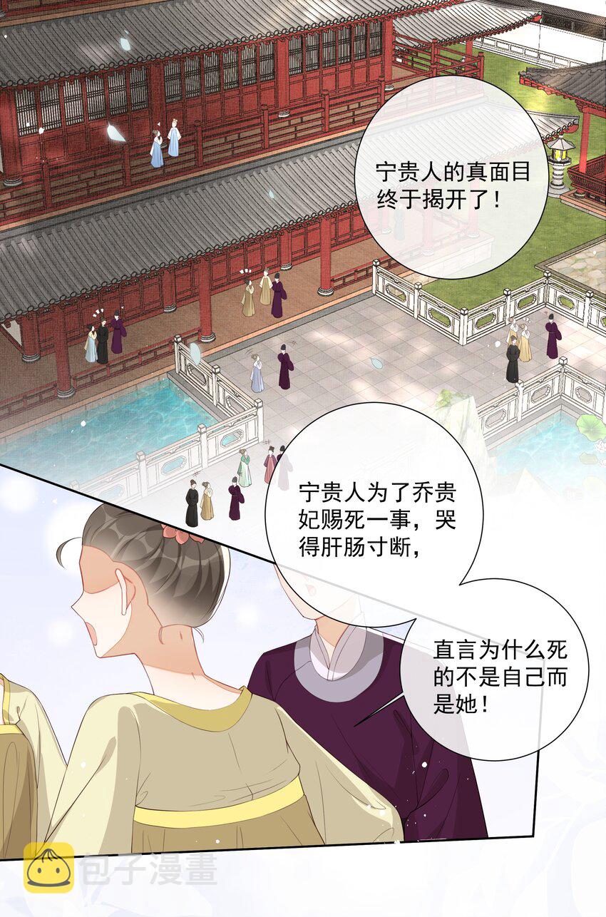 002 给本宫擦脚30