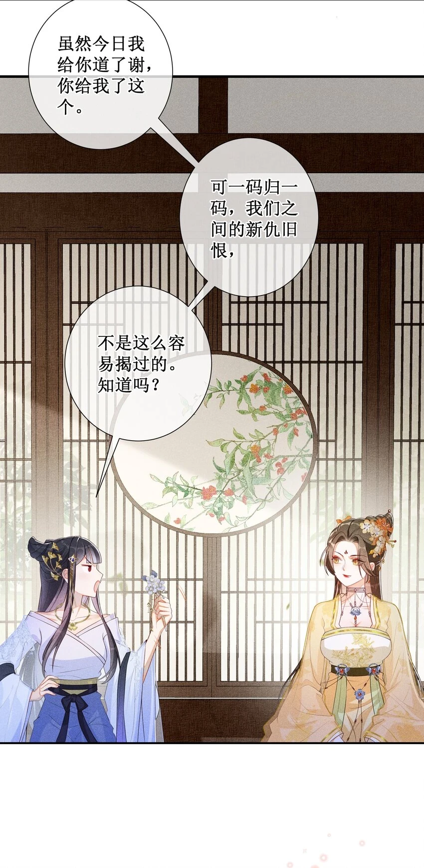 009 吃饭睡觉养老婆15