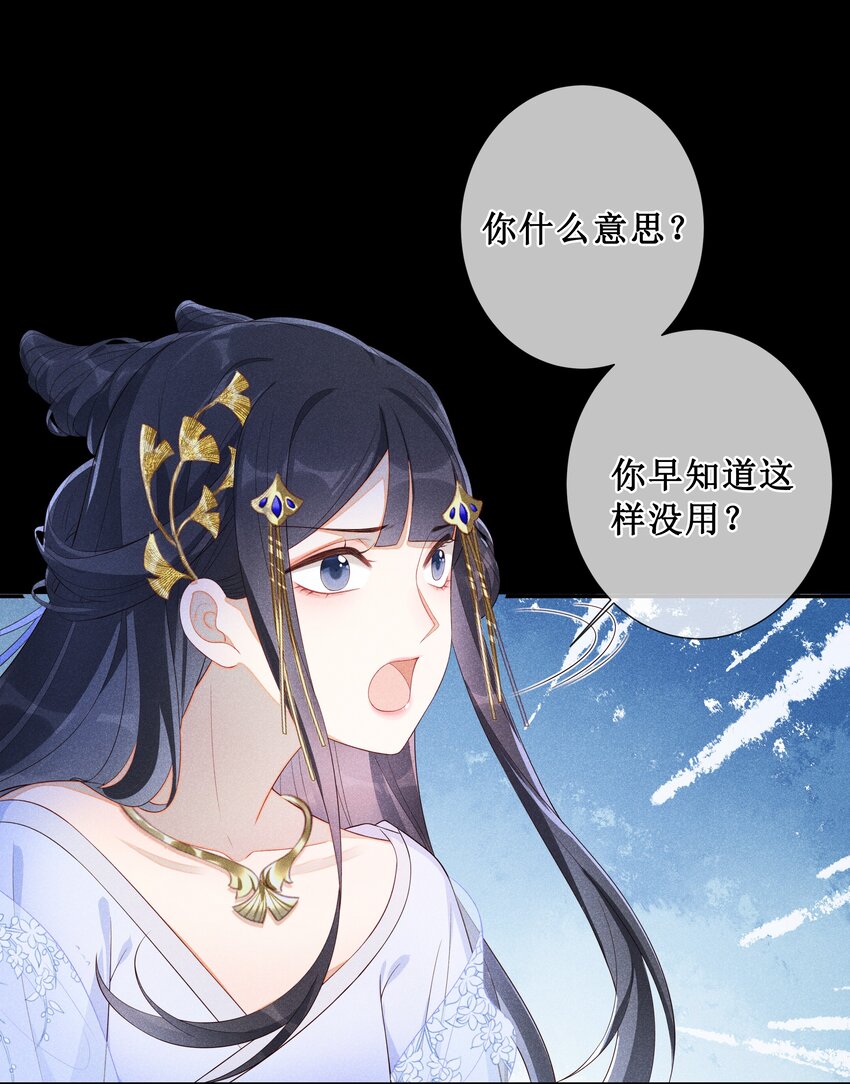 004 有孕在身？19