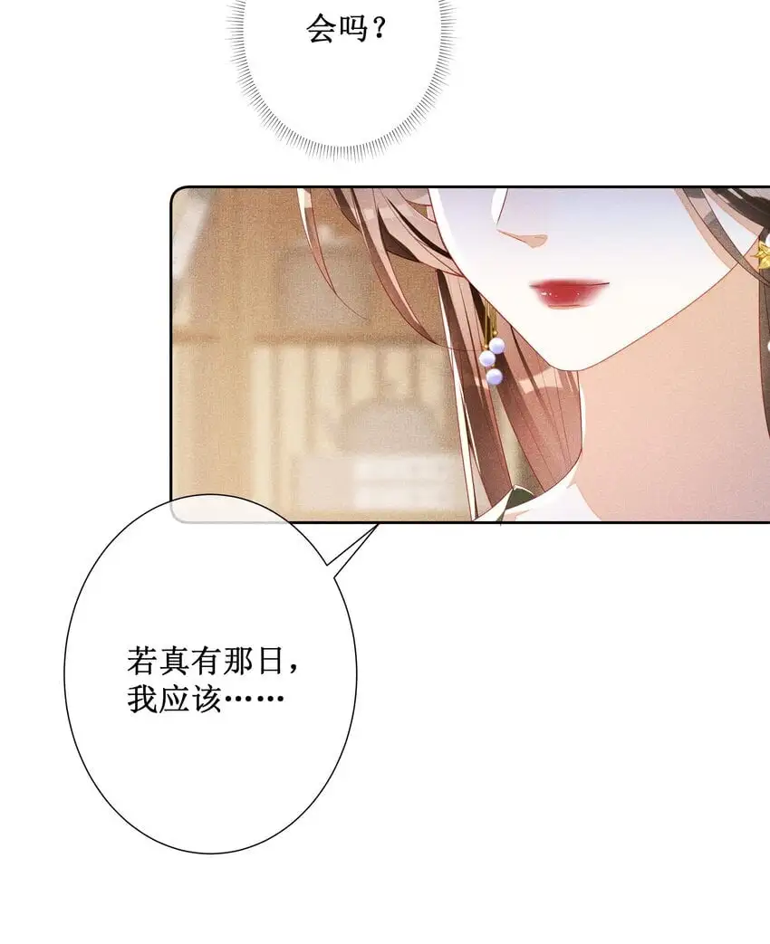 044 美满大团圆26