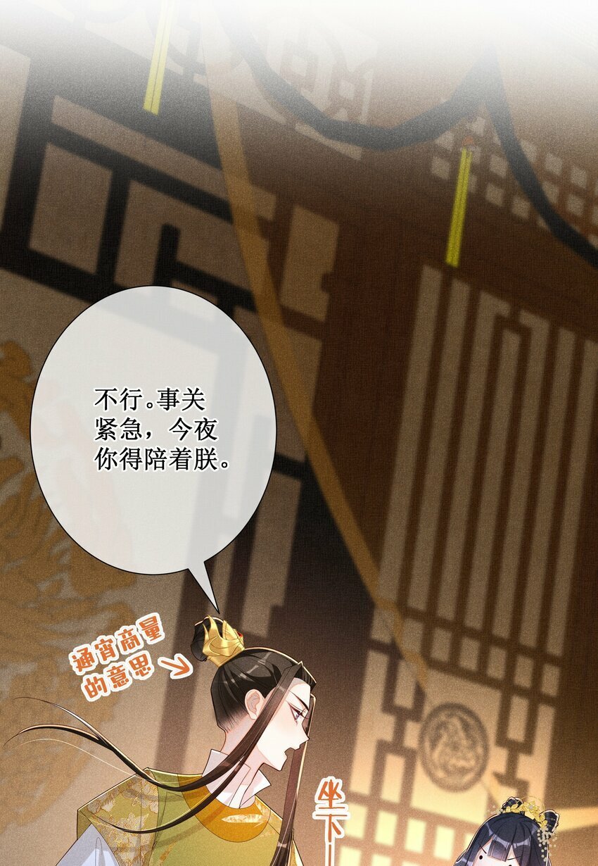 020 谁准你睡在我身边？11