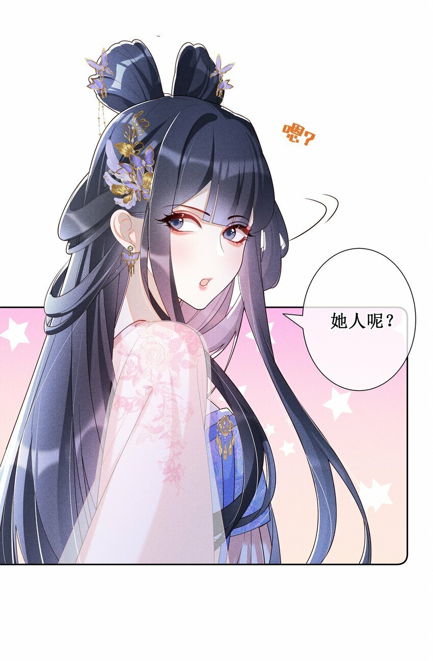 028 恋人间的耍性子5
