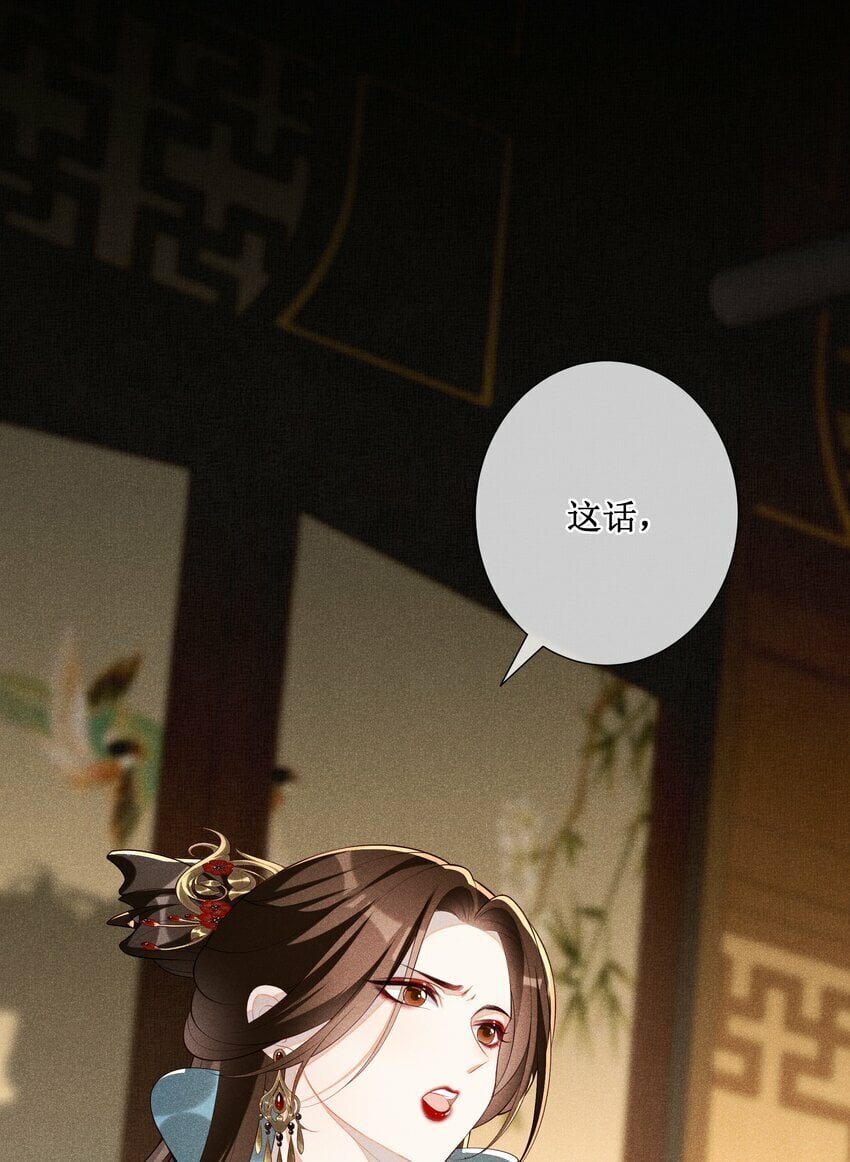 023 我疯了，你的错39