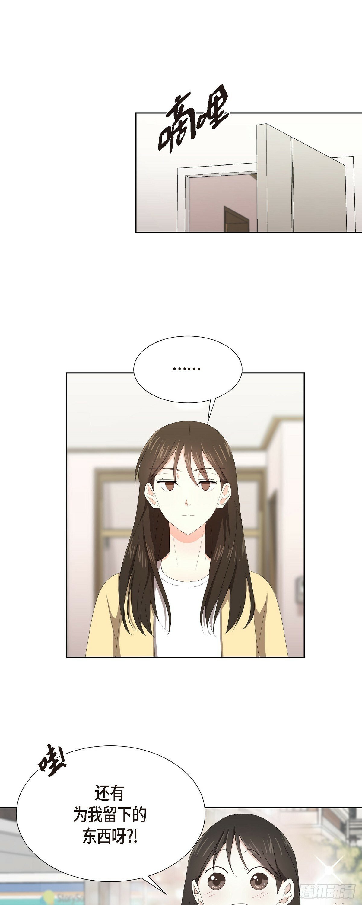 07 我也想知道15