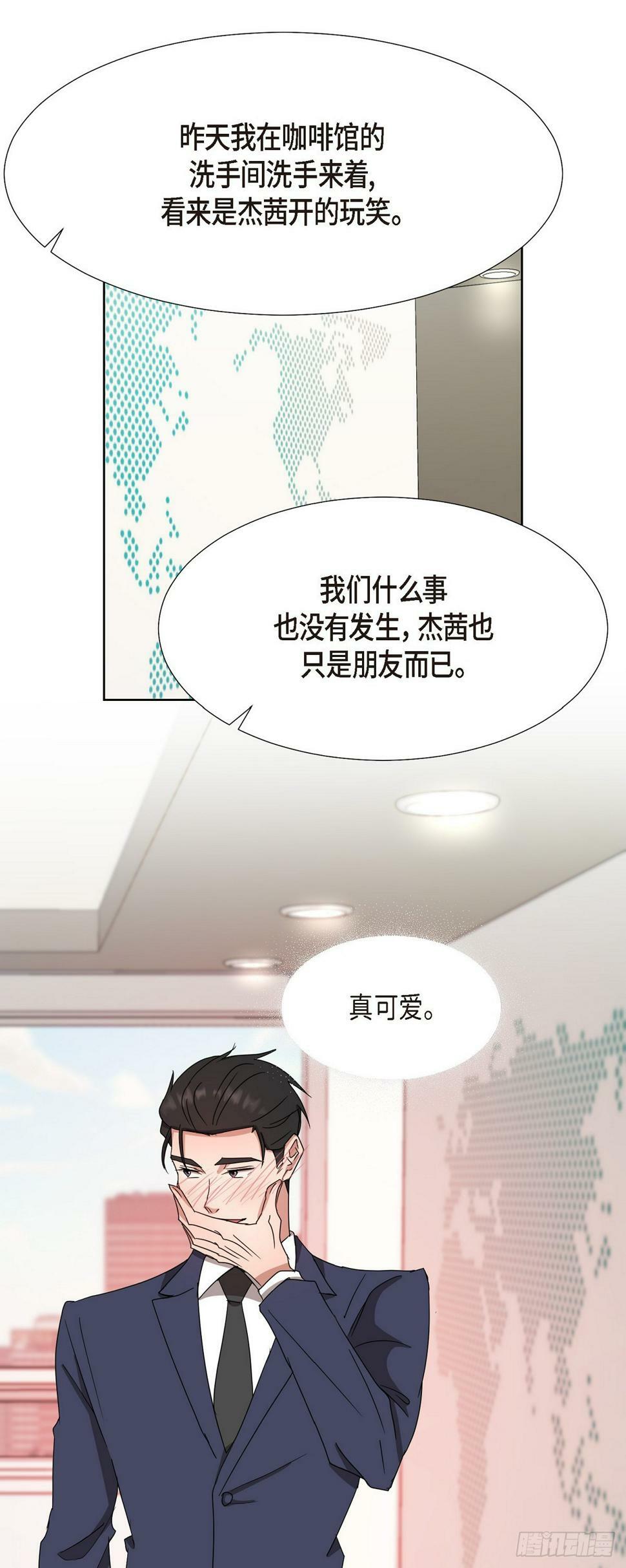 013 因为我而嫉妒37