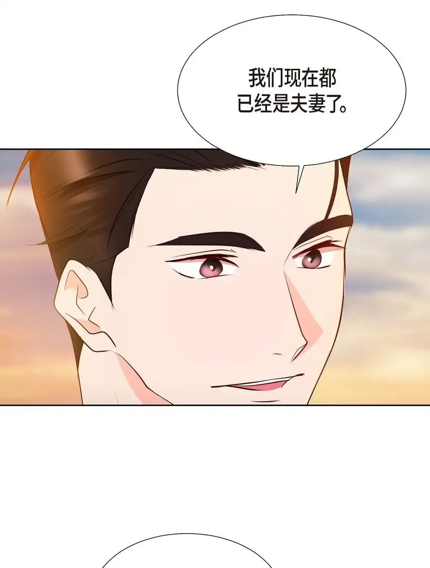 41 我就是被那香气所迷35