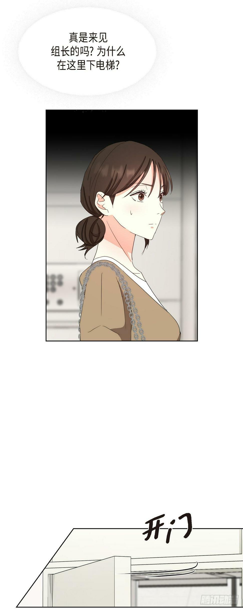 013 因为我而嫉妒18