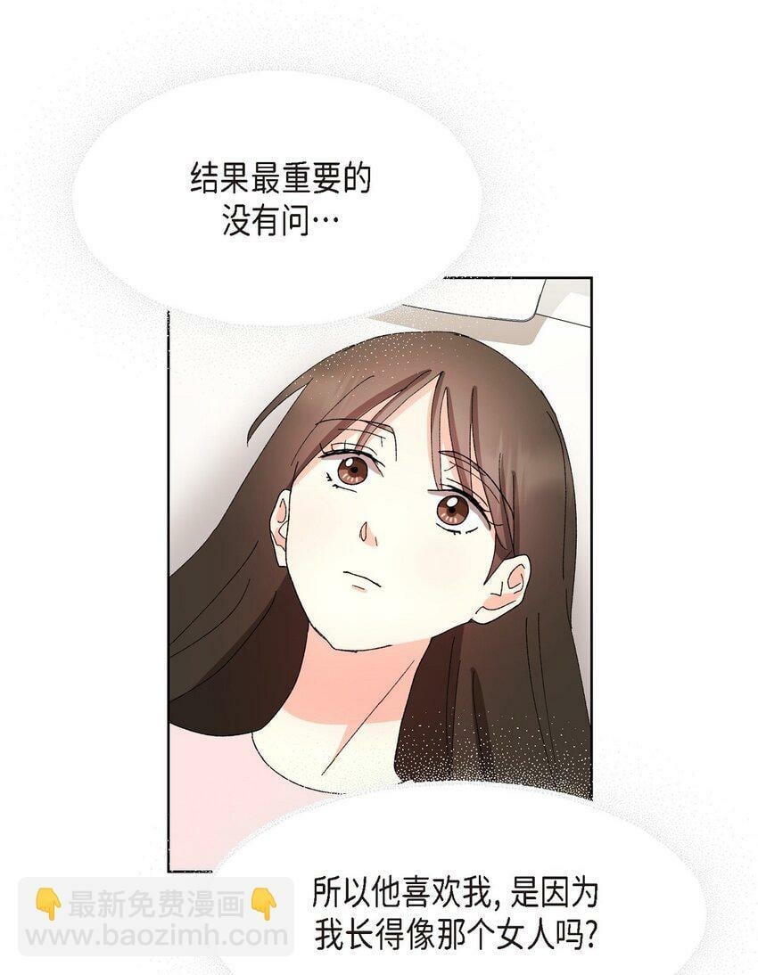 24 显而易见的结局63