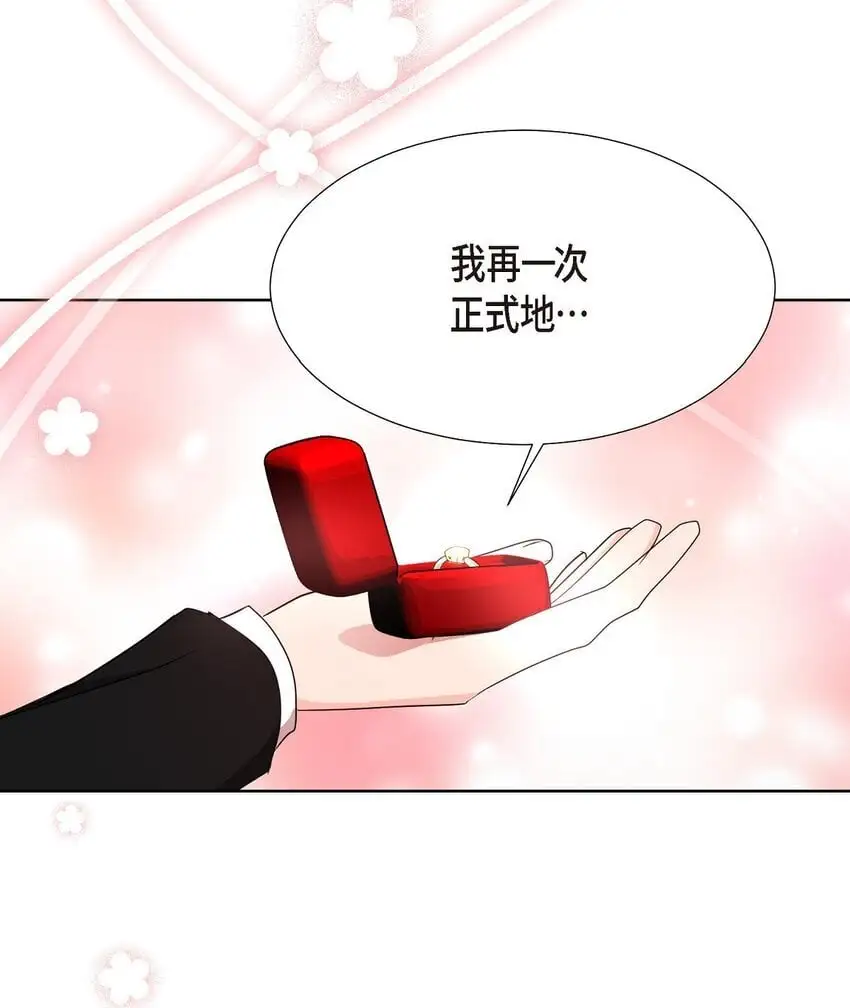 40 你愿意嫁给我吗？56