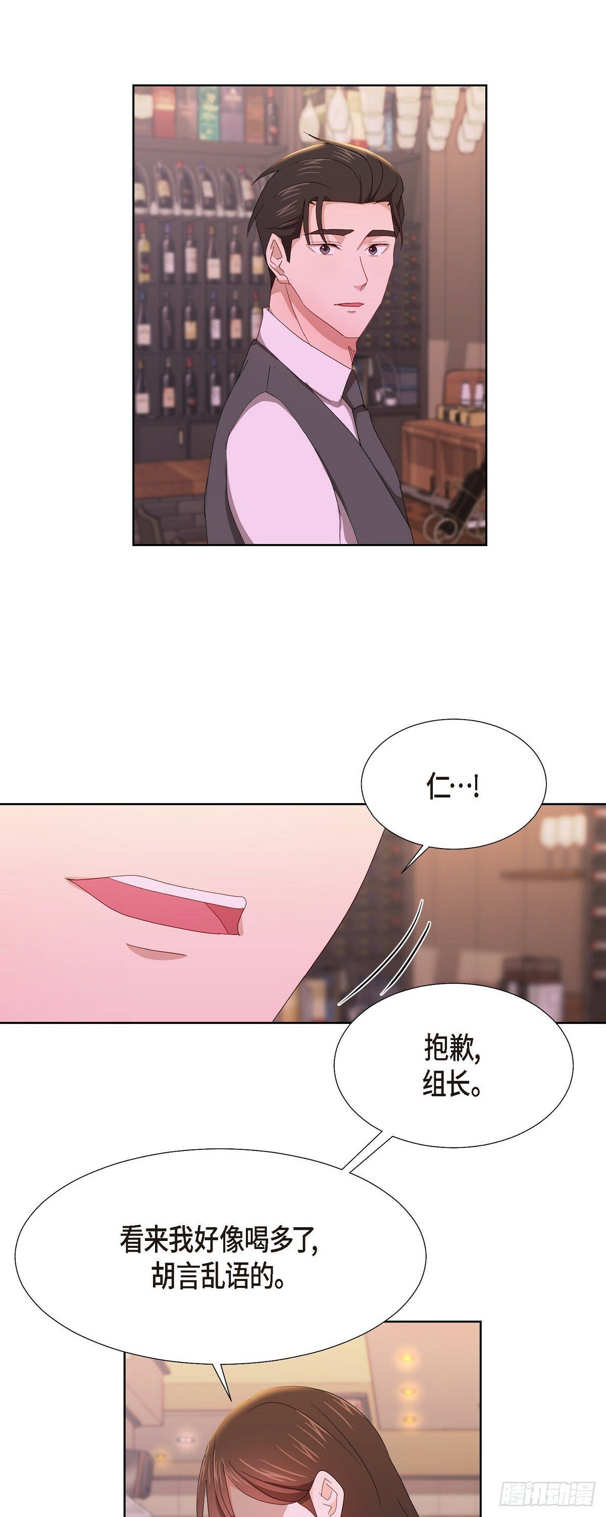 09 算是交往了吗7