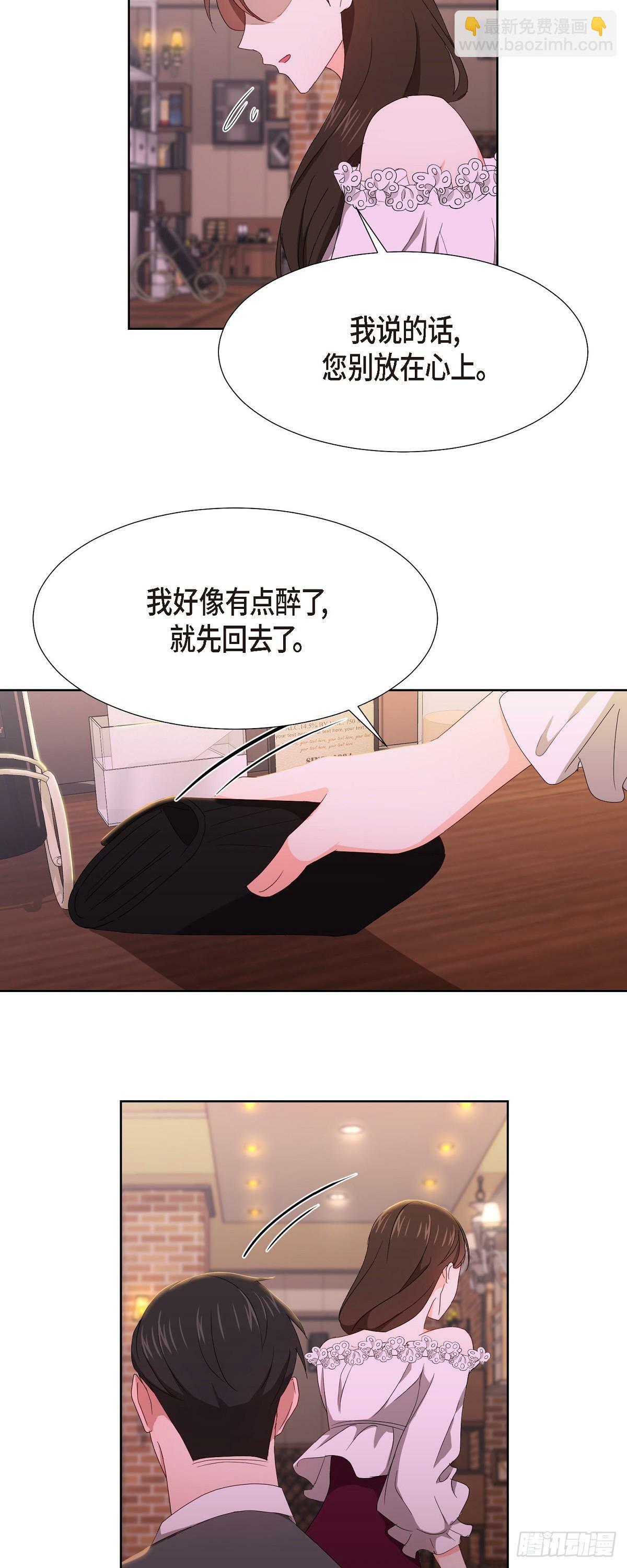 09 算是交往了吗8