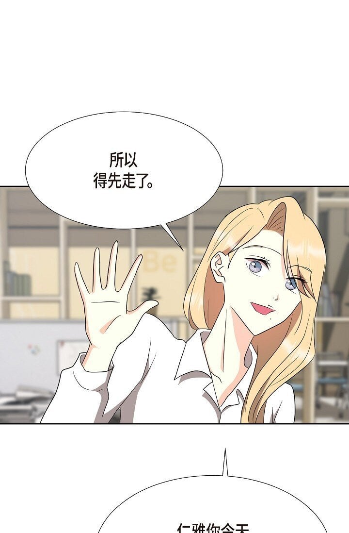 37 今天我会好好招待您的12