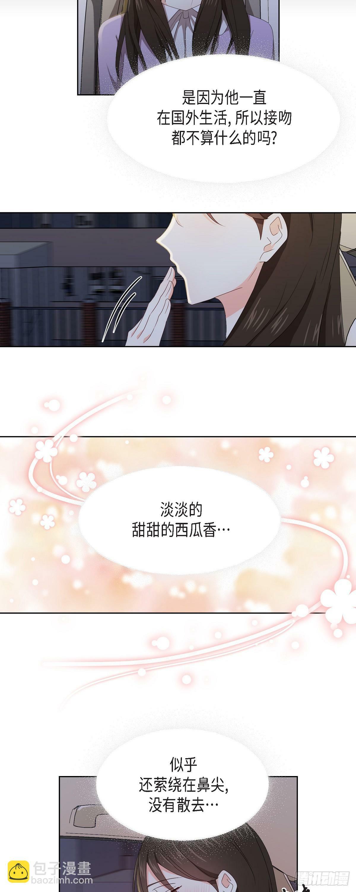 06 她在令我冲动19