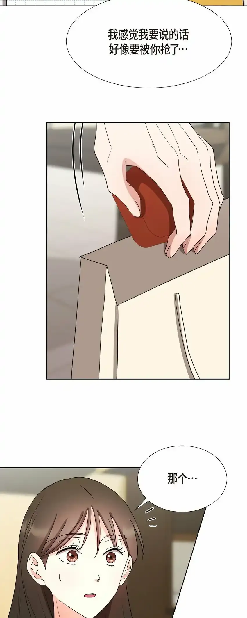 18 您是个热心亲切人20