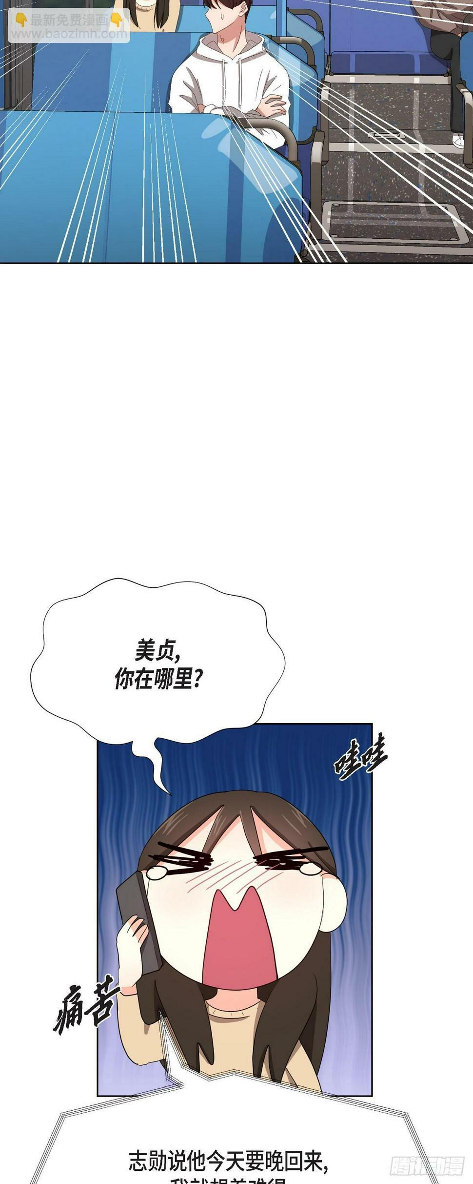 011 心情真是糟糕20