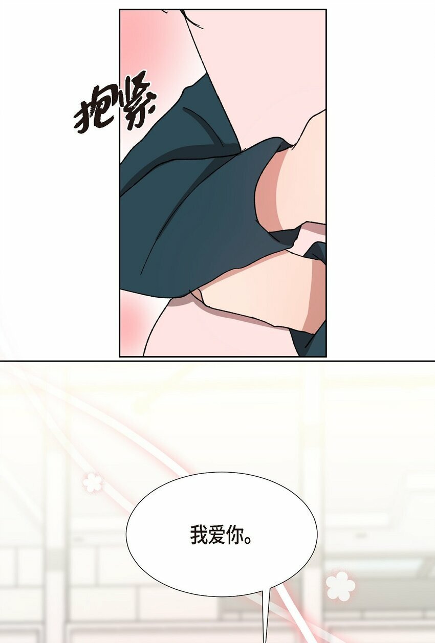 24 显而易见的结局36