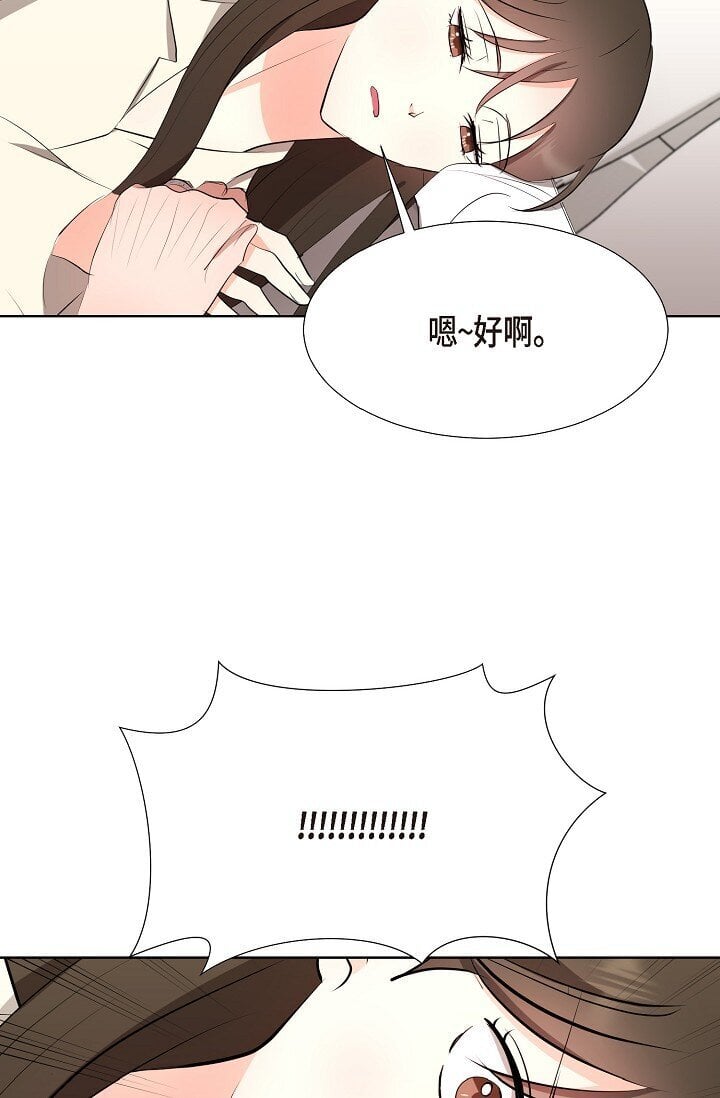 35 我们结婚吧2