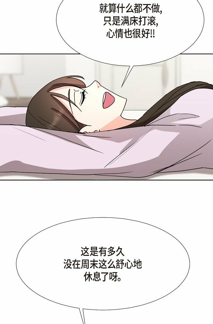 20 这次会不一样31