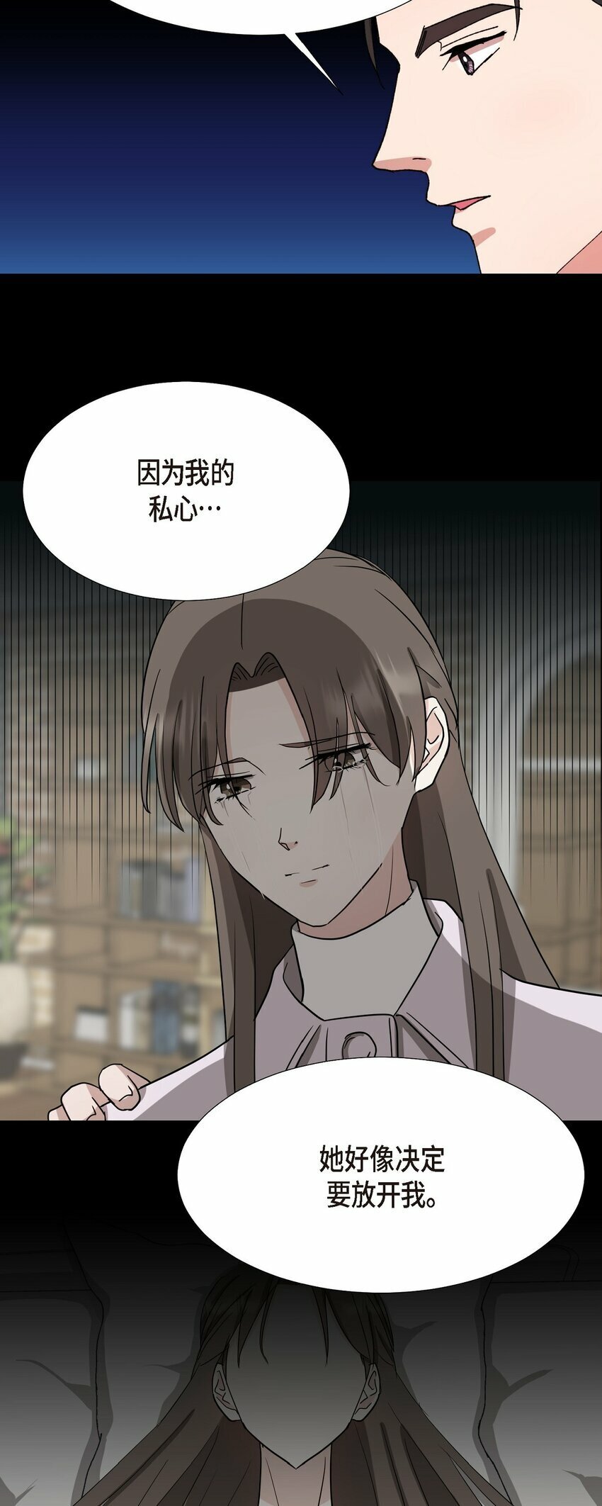24 显而易见的结局18