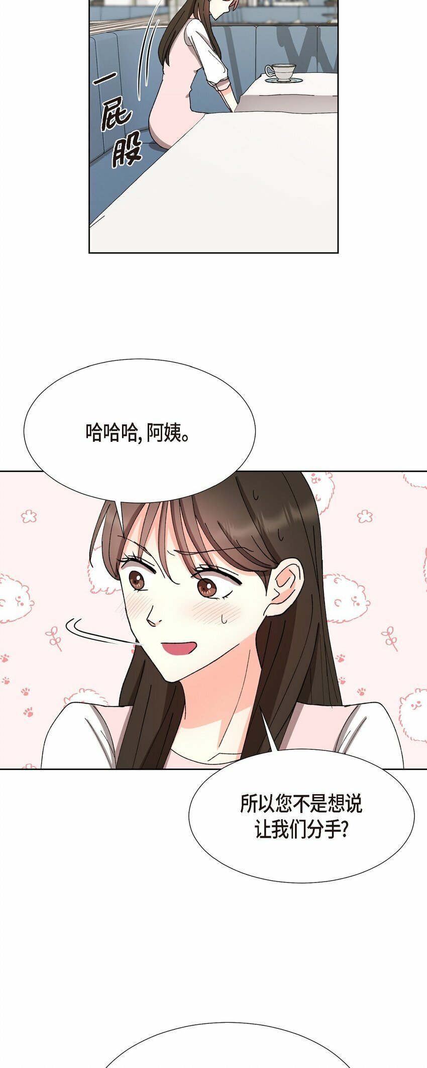 22 有种温暖的感觉10