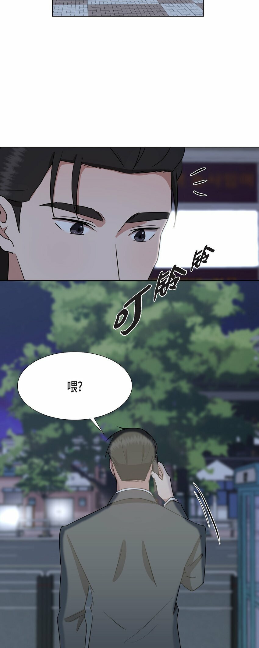 27 我不能阻挡他的前途48