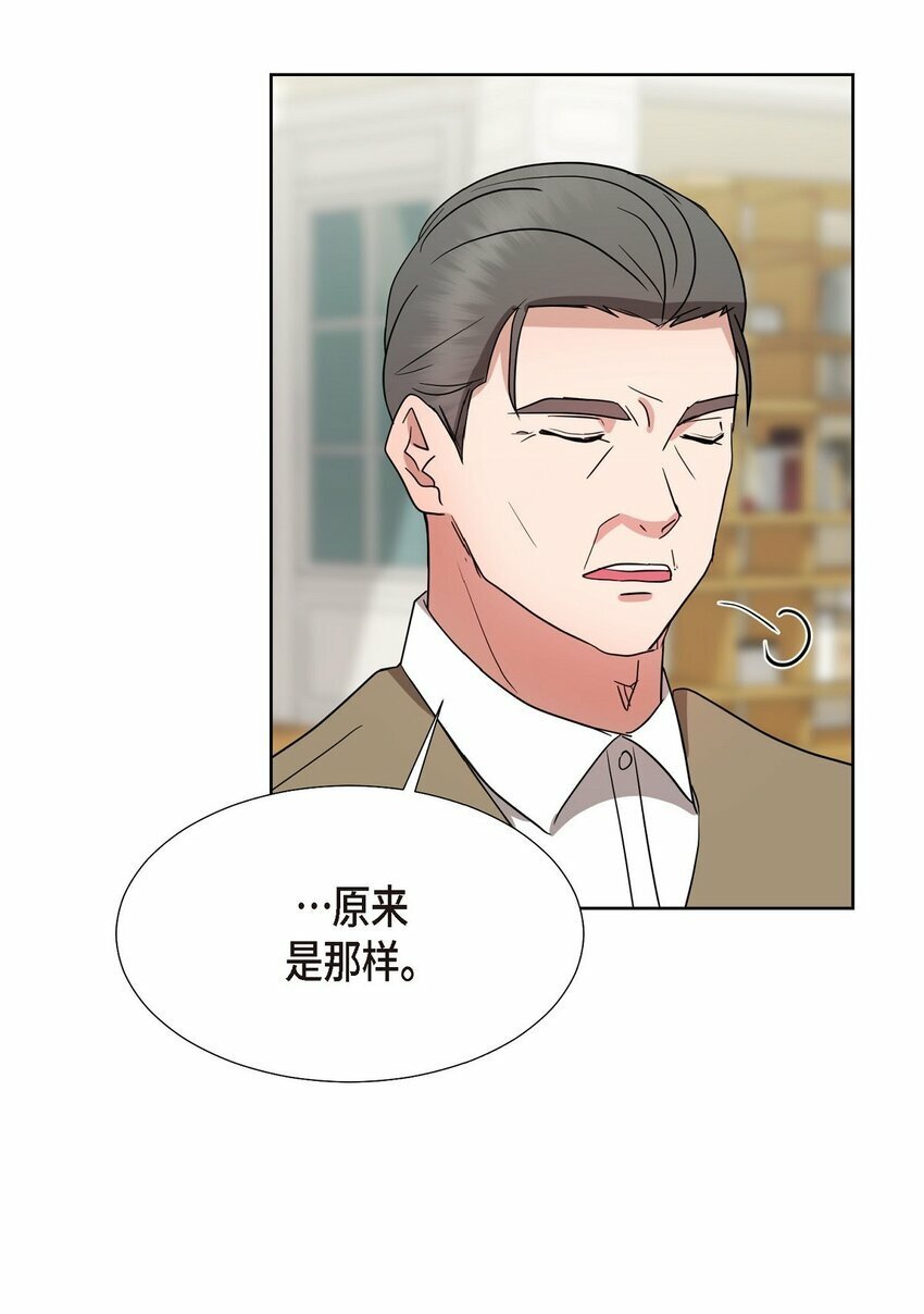 19 你还在怨我吗？66