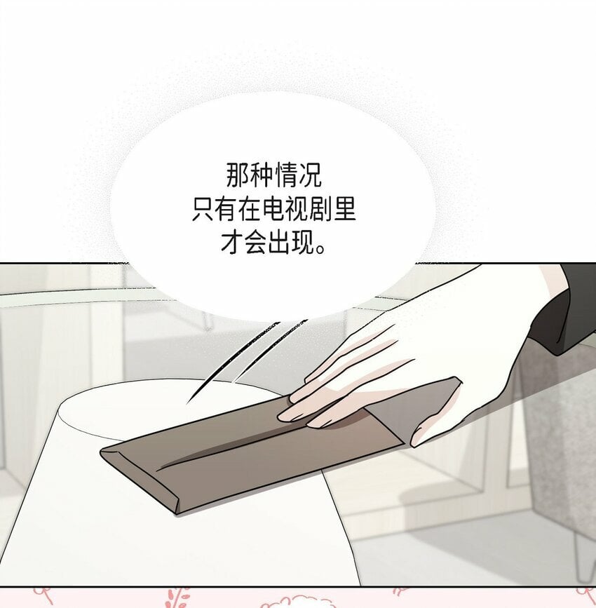 21 从我儿子身边离开11