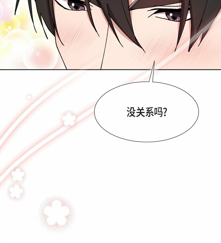 23 今天不能放你走了13