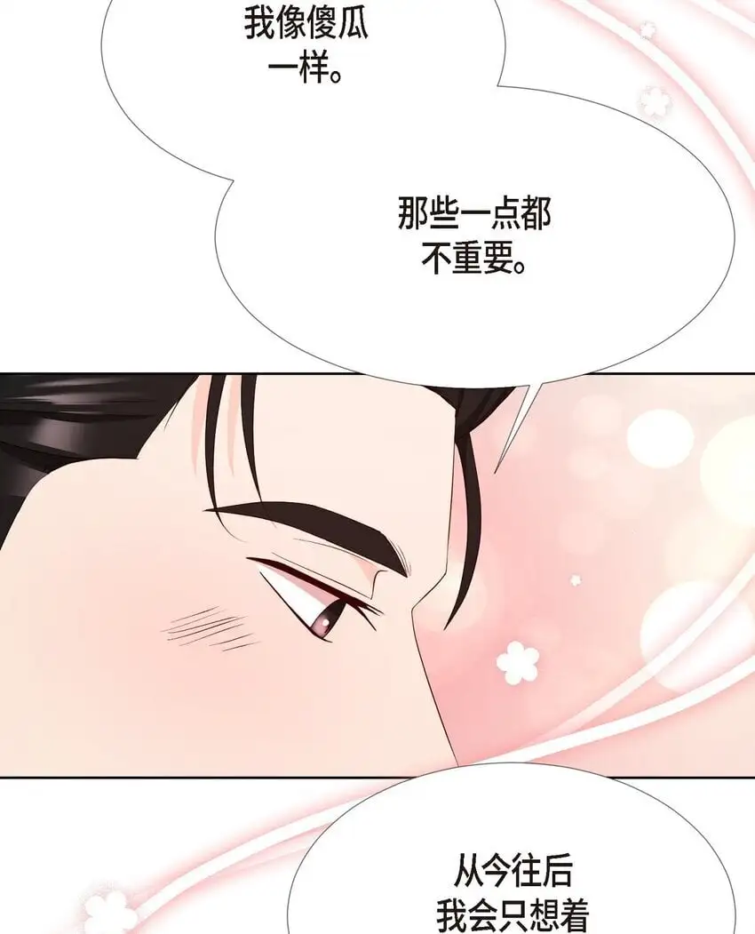 41 我就是被那香气所迷6
