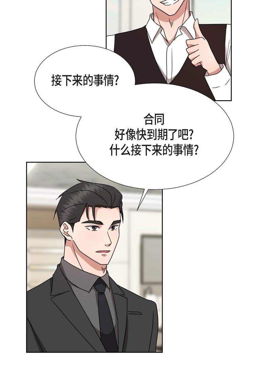 25 有一条非常结实的链接！43