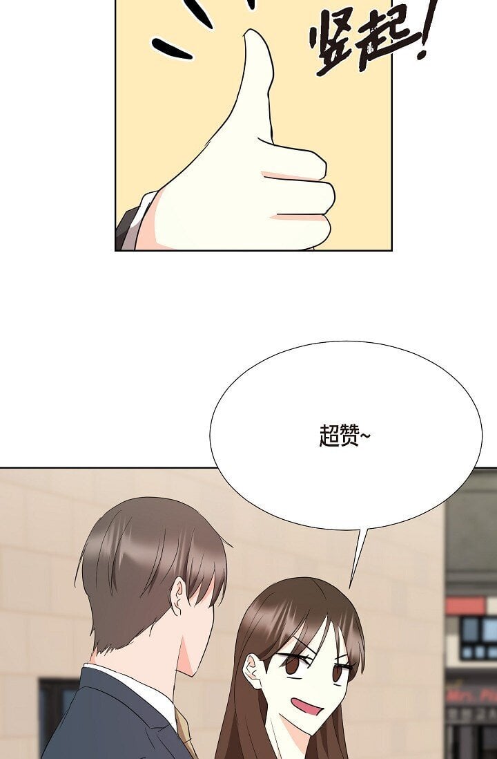 37 今天我会好好招待您的29