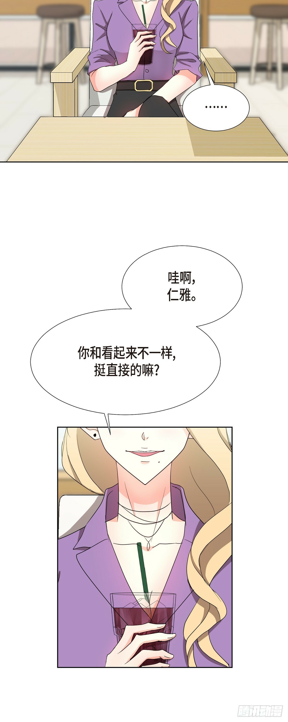 015 我也不会输的12