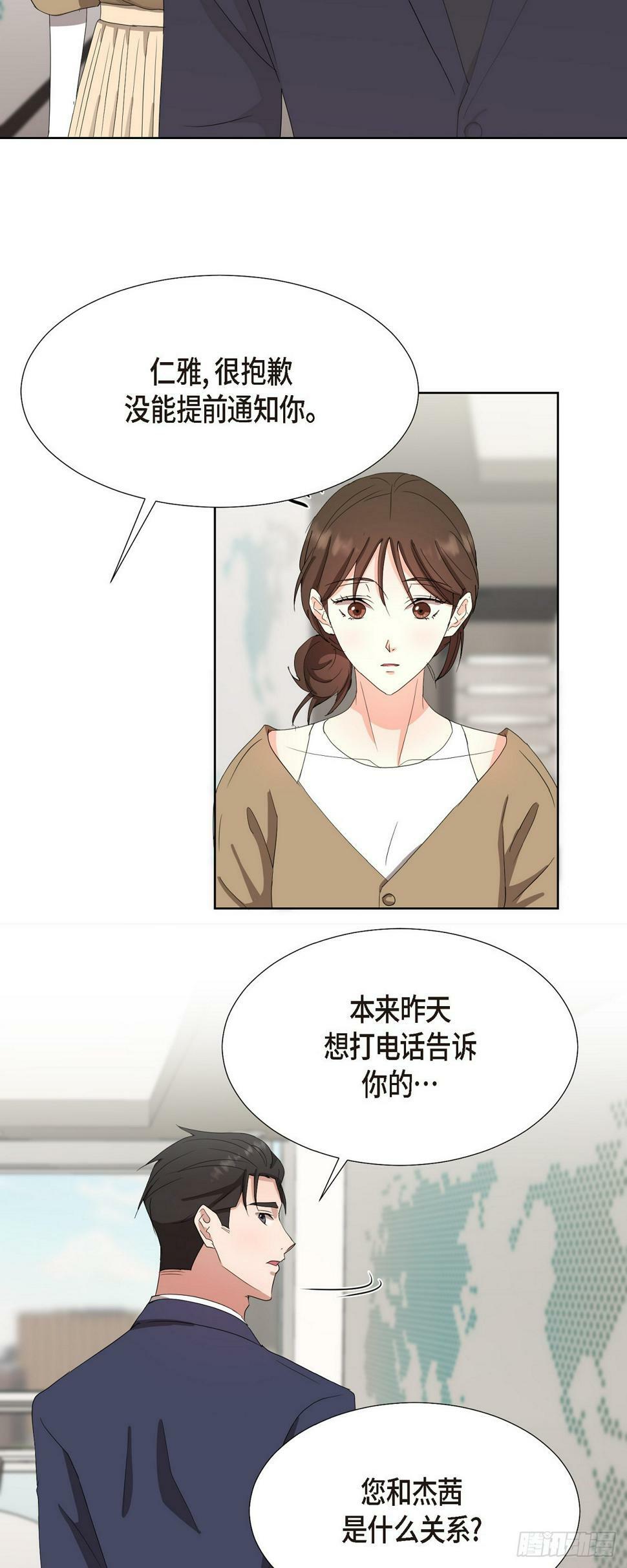 013 因为我而嫉妒29
