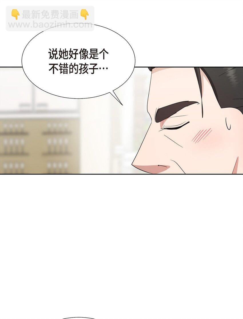 34 你真的是天使11