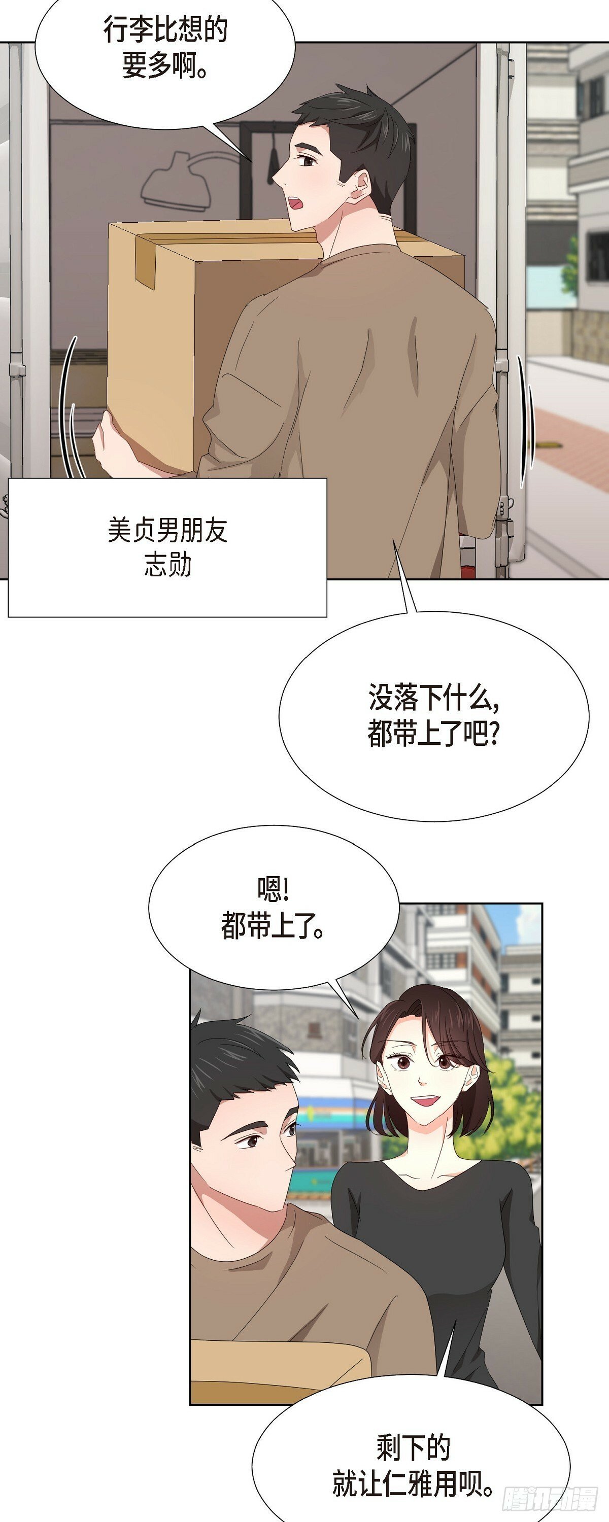 07 我也想知道4