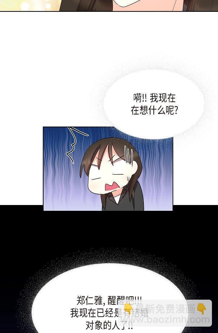 37 今天我会好好招待您的2