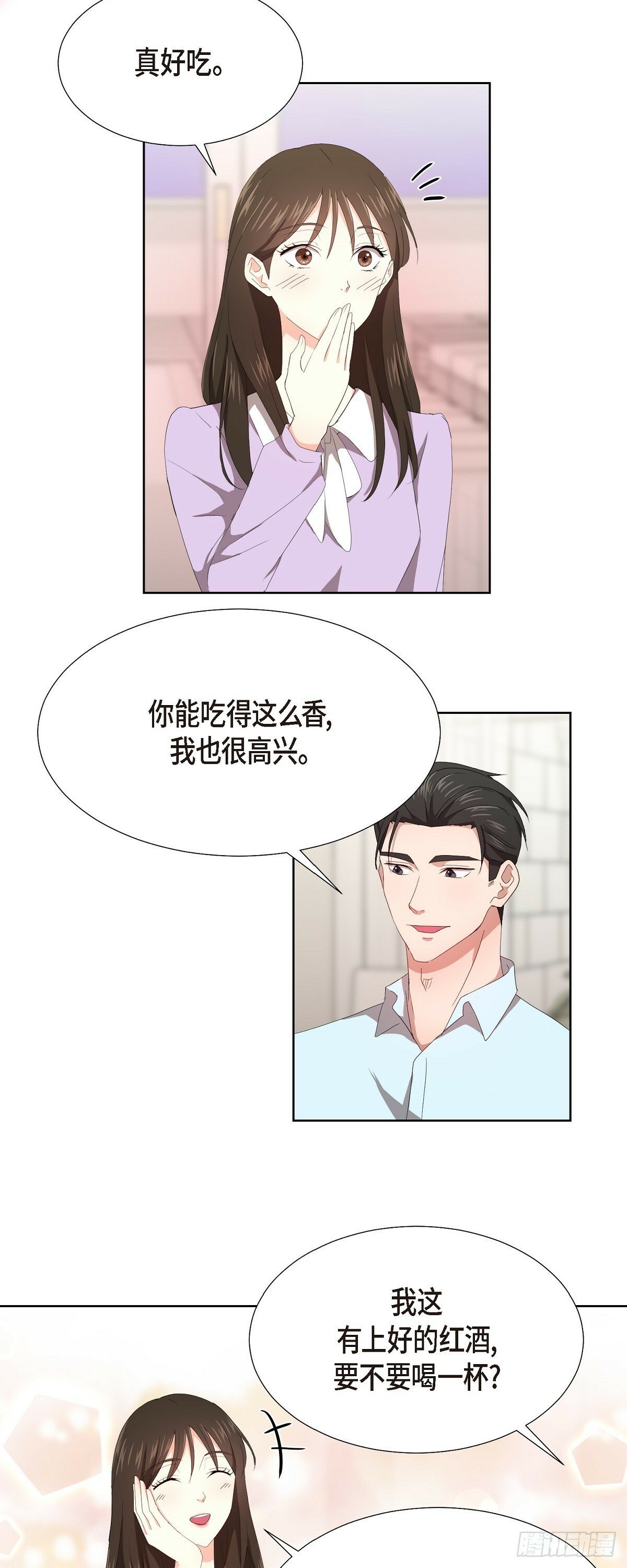 05 那就再来一杯吧24