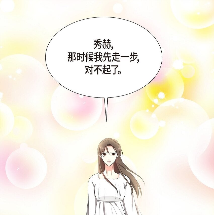 34 你真的是天使46