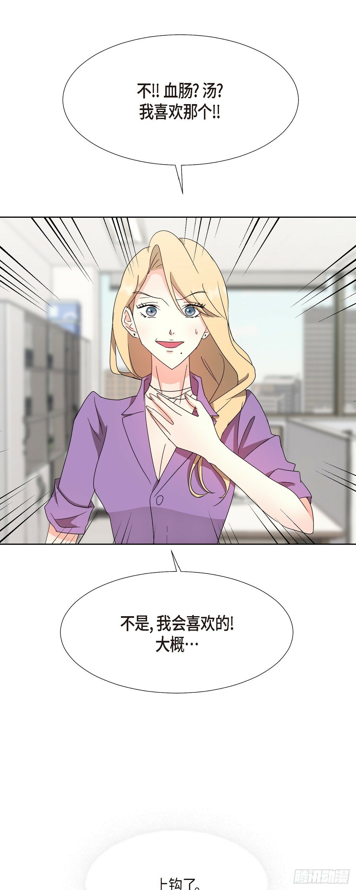 014 不该是这样啊28