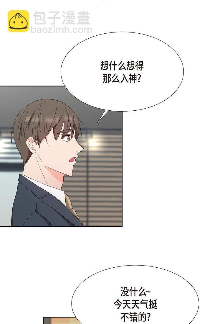 38 这个男人真是酷毙了29