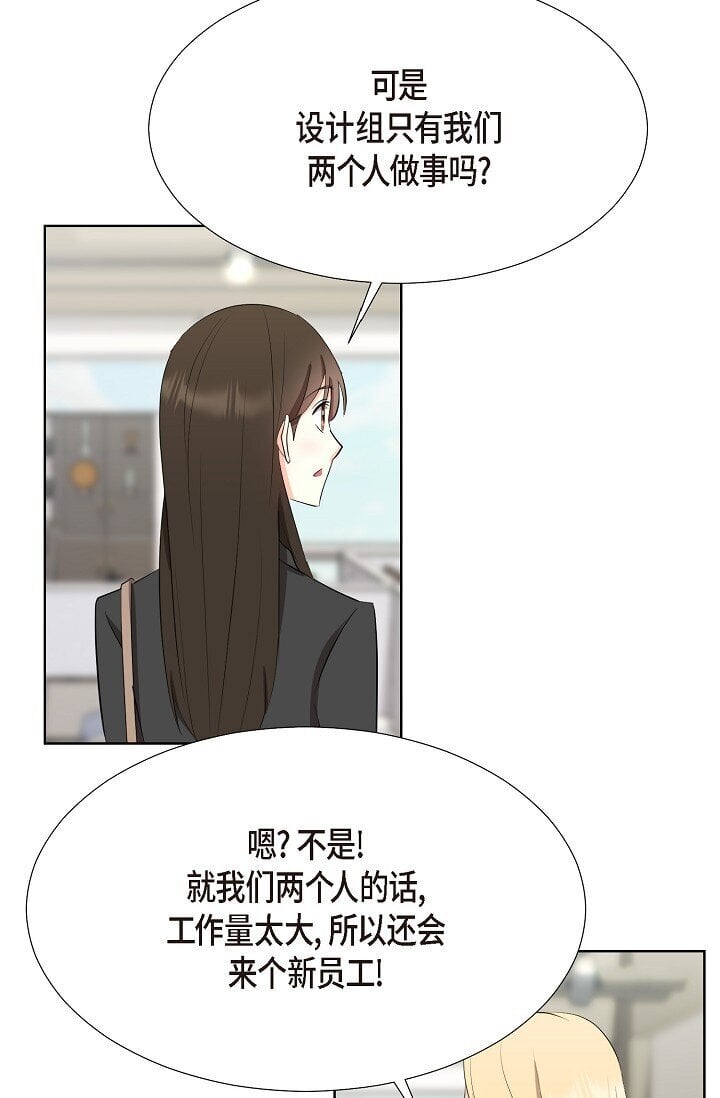 36 身上散发的香味33