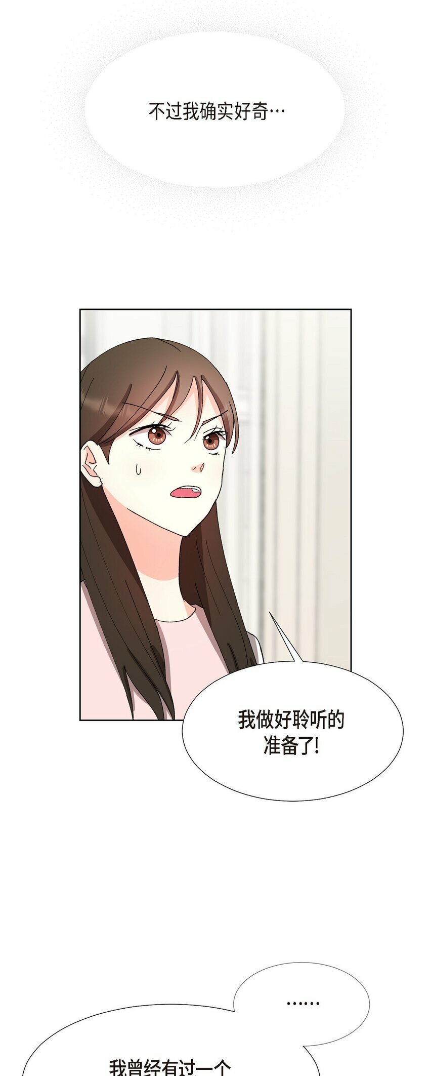 24 显而易见的结局12
