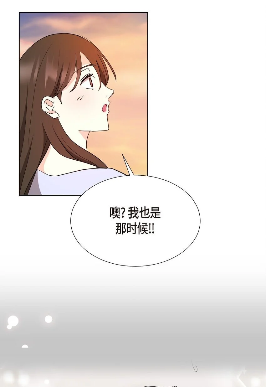 41 我就是被那香气所迷47
