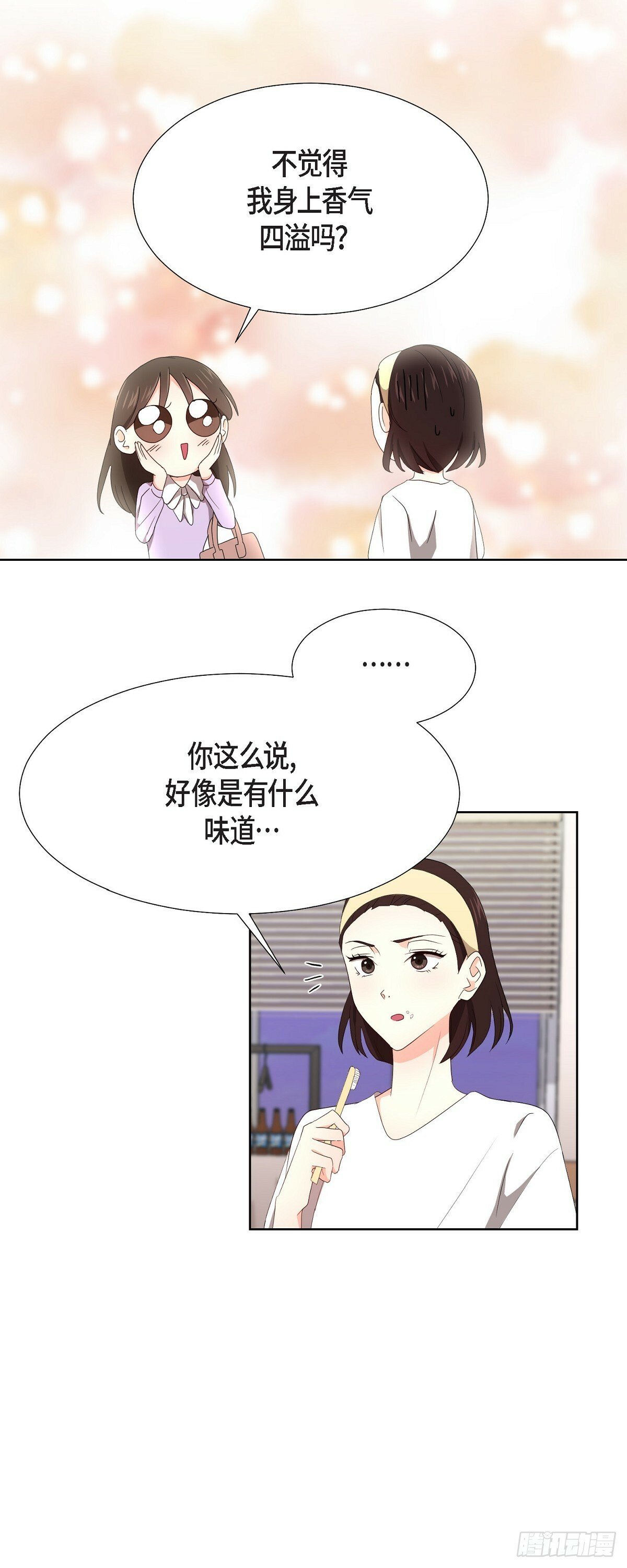 06 她在令我冲动23