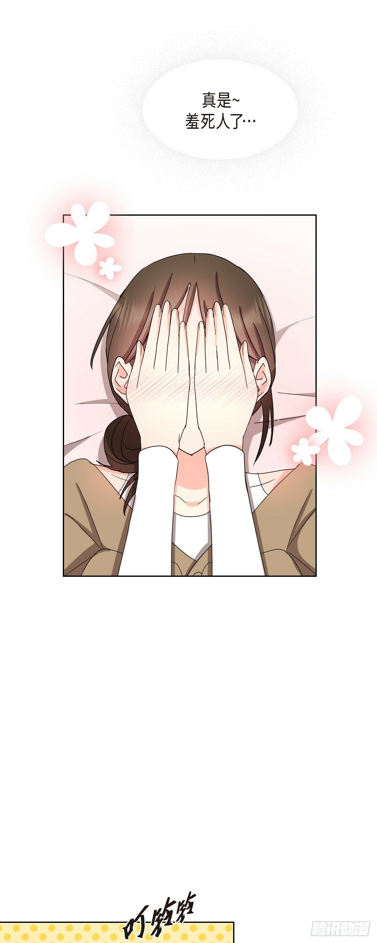 016  真是羞死人了28