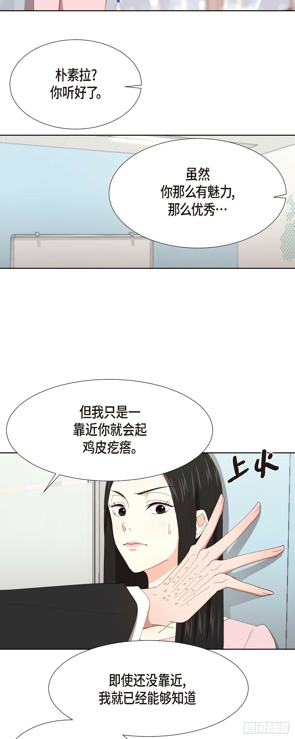 03 现在不再闻到臭味了?!16