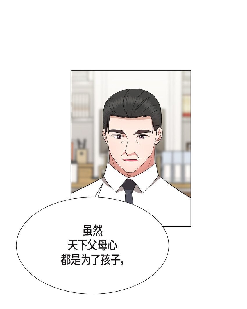 33 我有点配不上她20