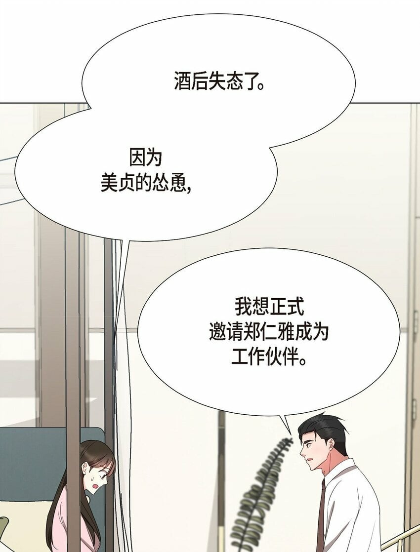 29 我回到了预见秀赫之前42