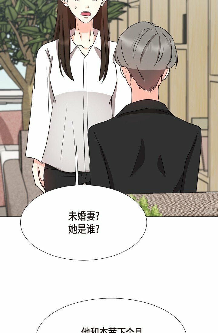 20 这次会不一样64
